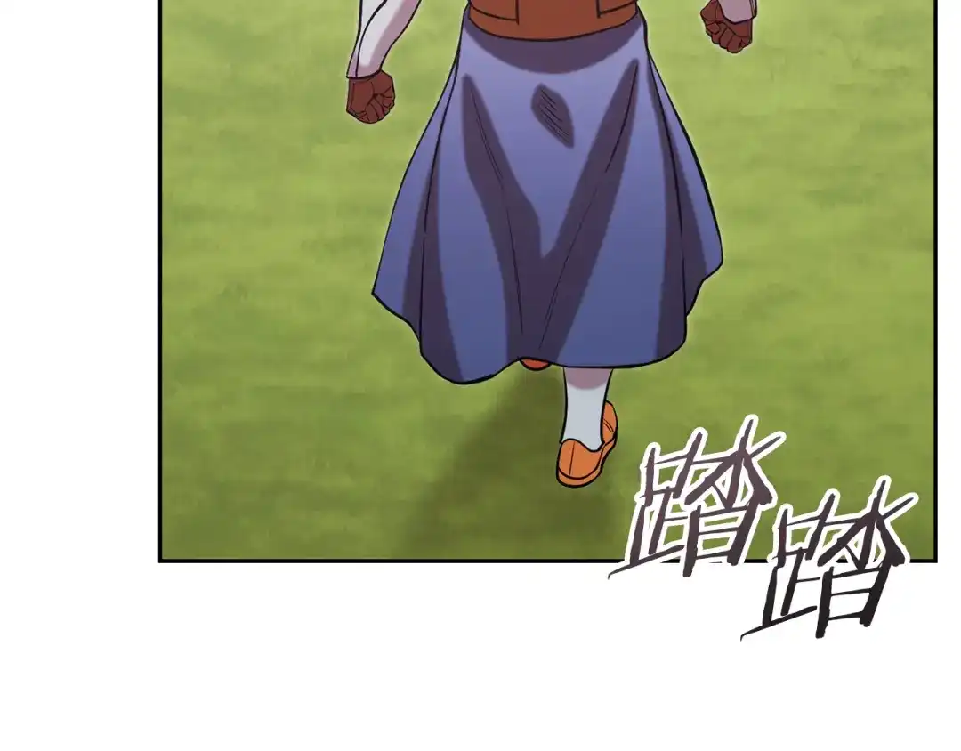 重启地下城 第263话 该告别了 第228页