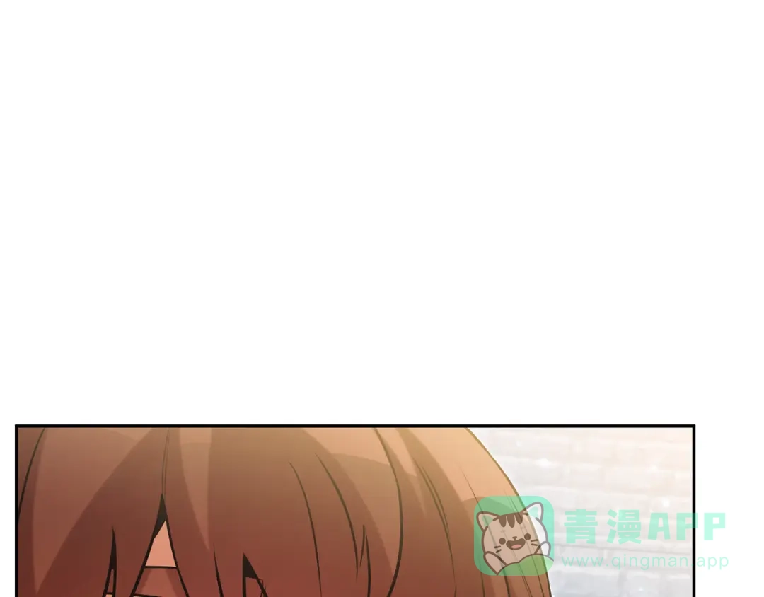 重启地下城 第263话 该告别了 第301页