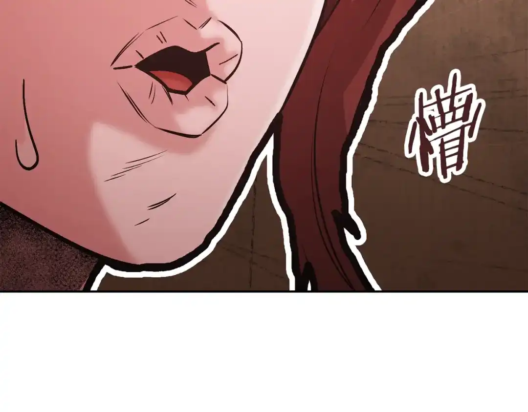 重启地下城 第263话 该告别了 第149页