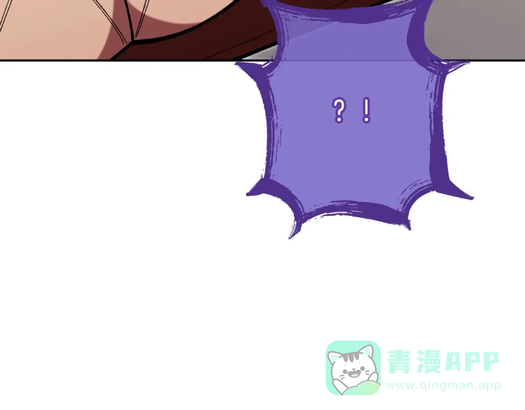 重启地下城 第264话 该回去了 第196页