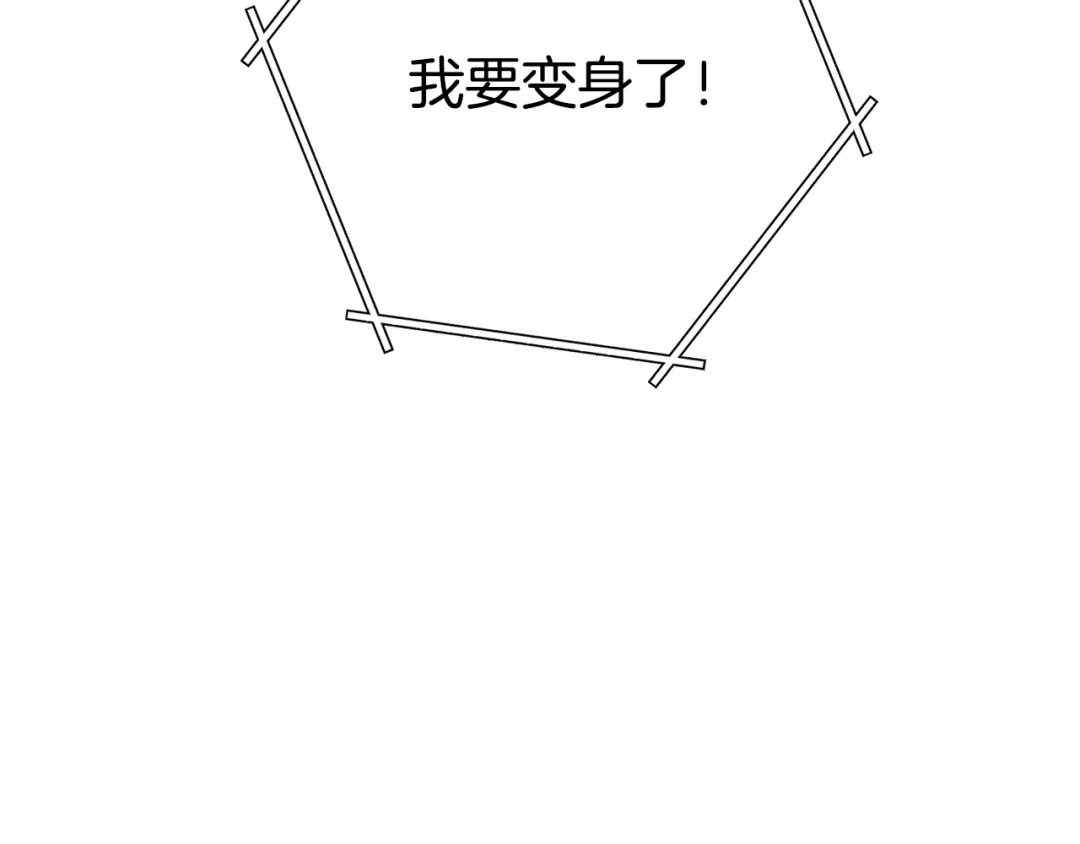 重启地下城 第264话 该回去了 第107页