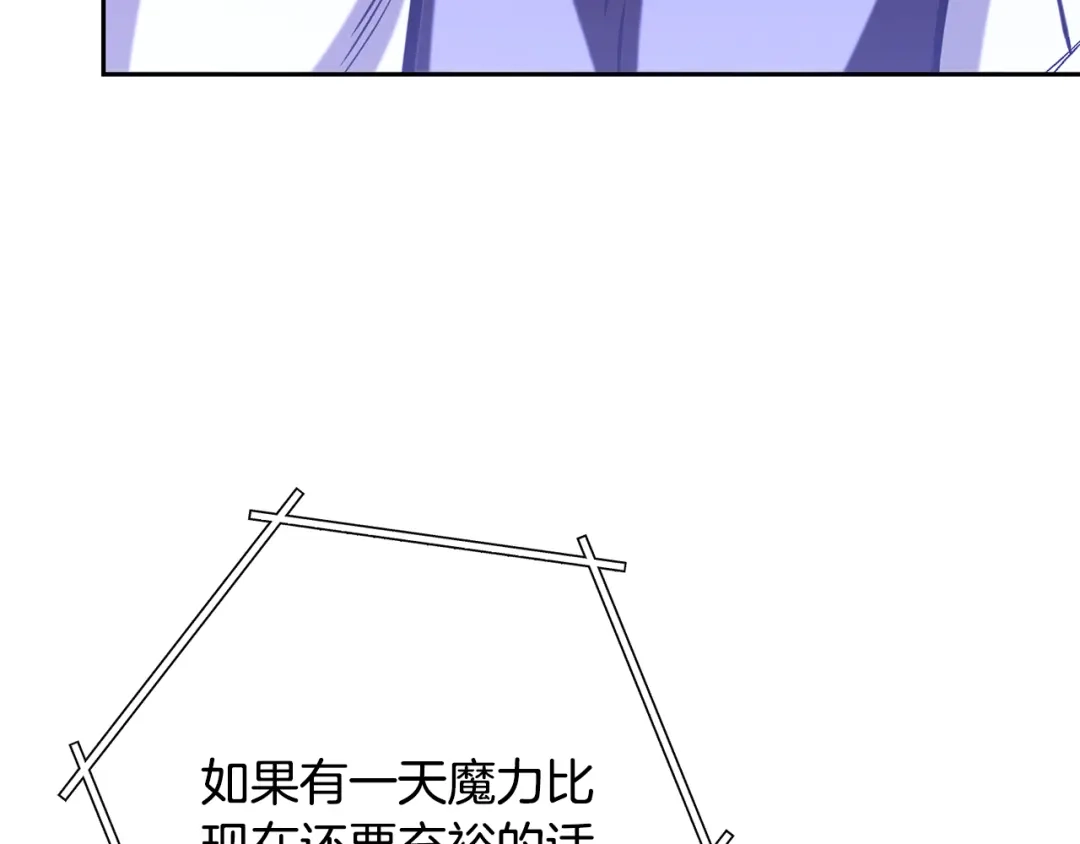 重启地下城 第264话 该回去了 第323页