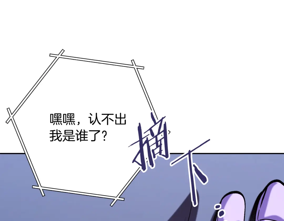 重启地下城 第264话 该回去了 第313页