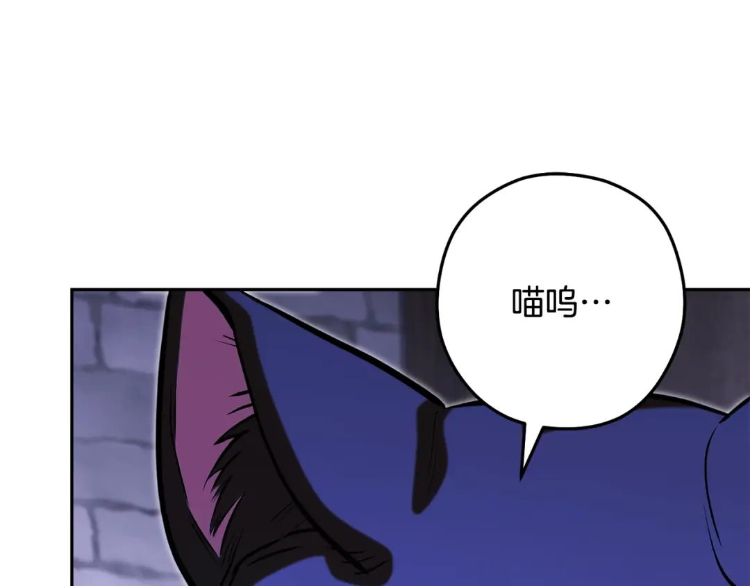 重启地下城 第264话 该回去了 第320页