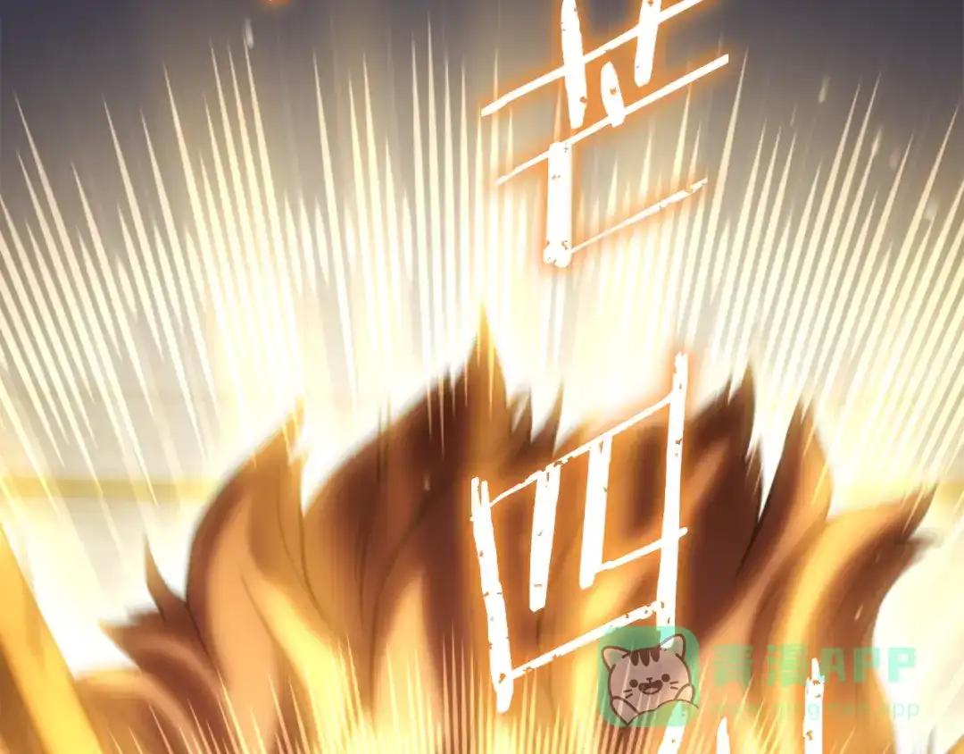 重启地下城 第264话 该回去了 第221页