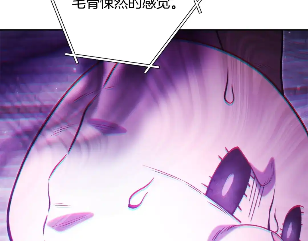 重启地下城 第264话 该回去了 第77页