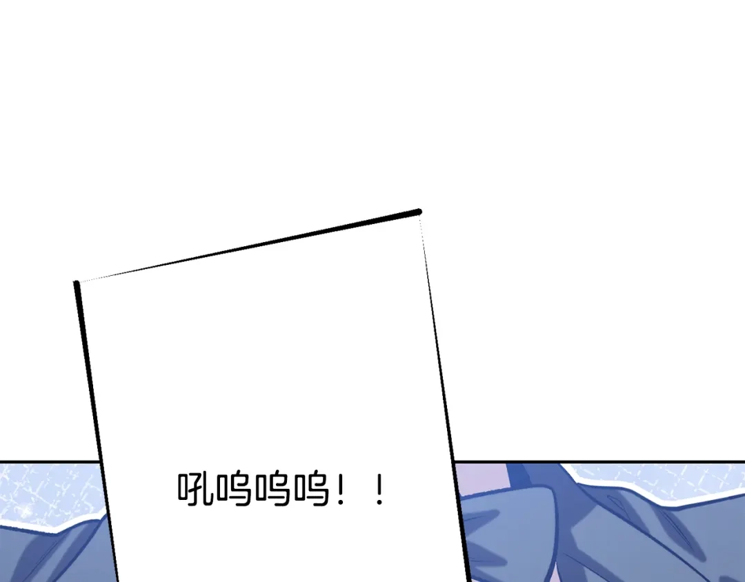 重启地下城 第264话 该回去了 第264页