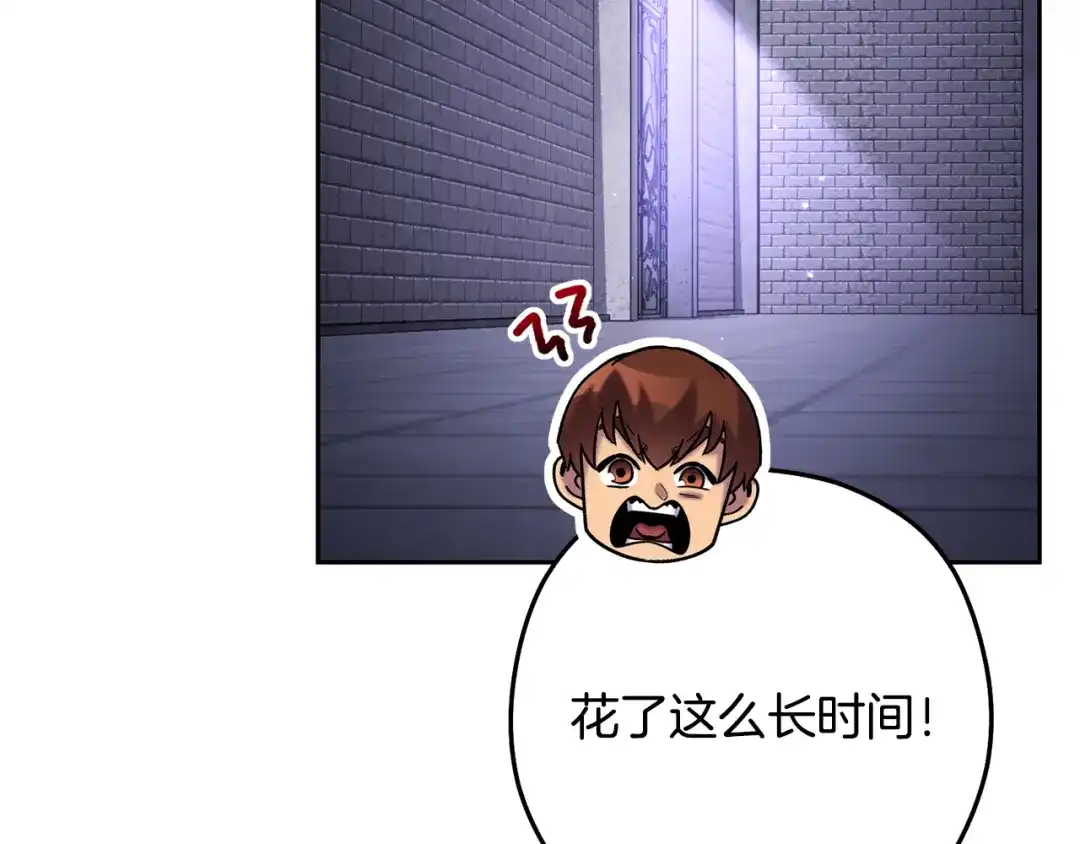重启地下城 第264话 该回去了 第332页