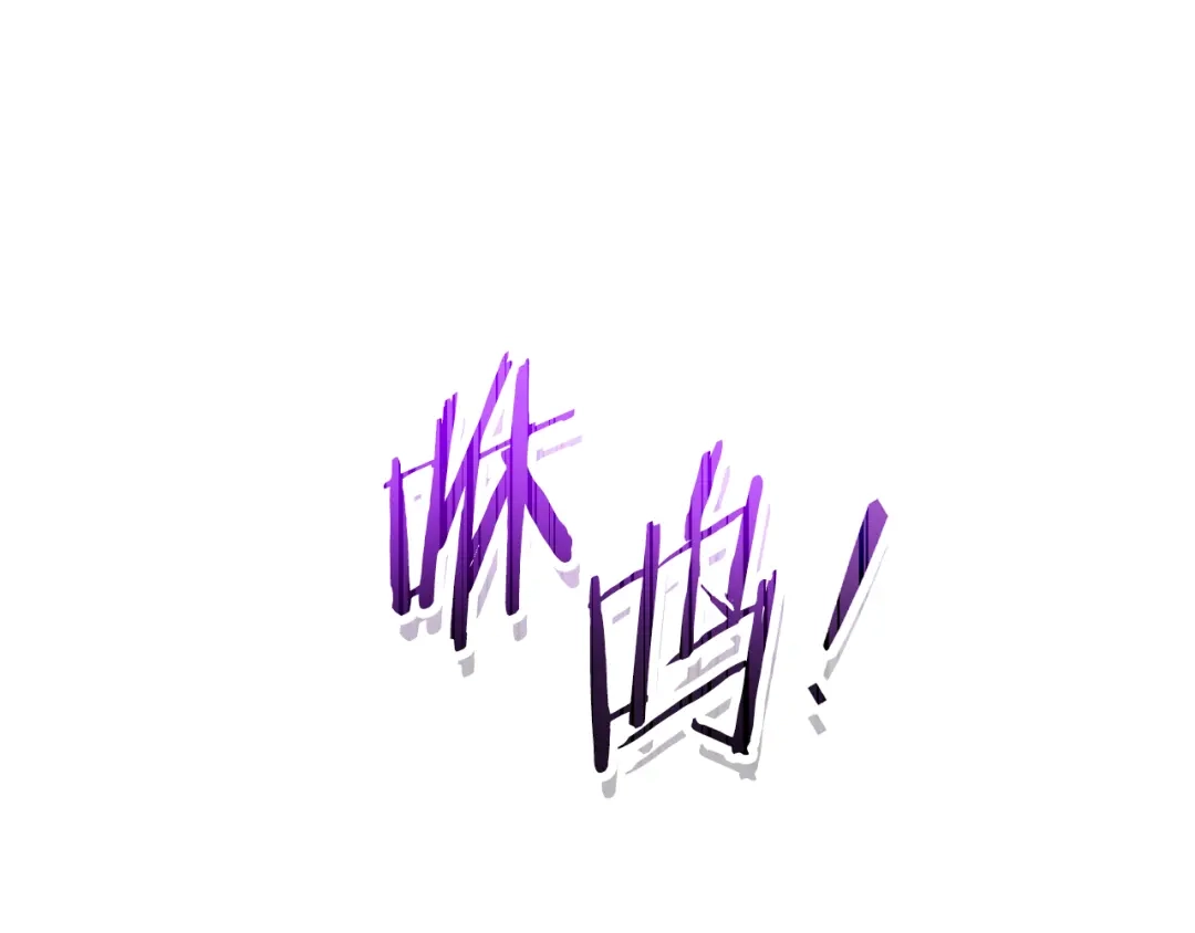 重启地下城 第264话 该回去了 第75页