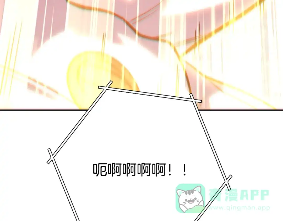 重启地下城 第264话 该回去了 第101页