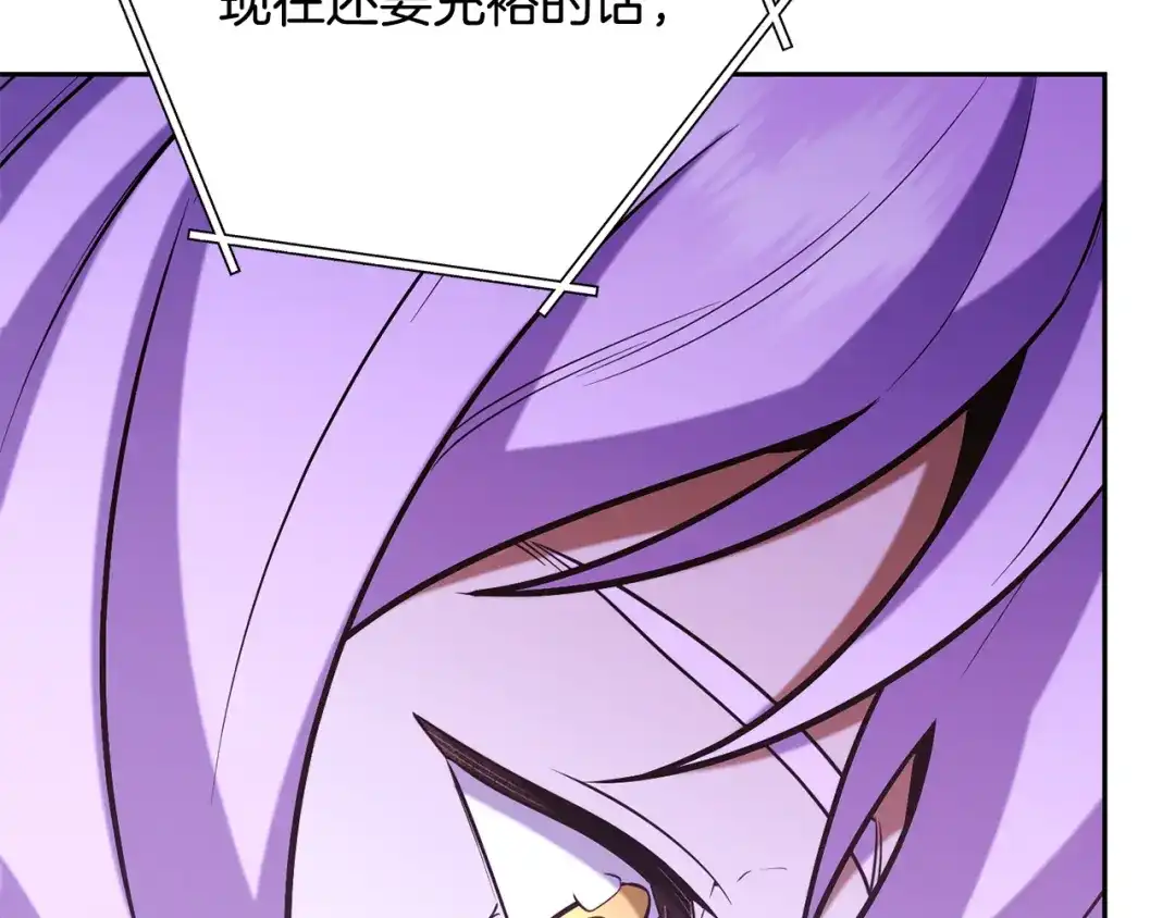 重启地下城 第264话 该回去了 第324页