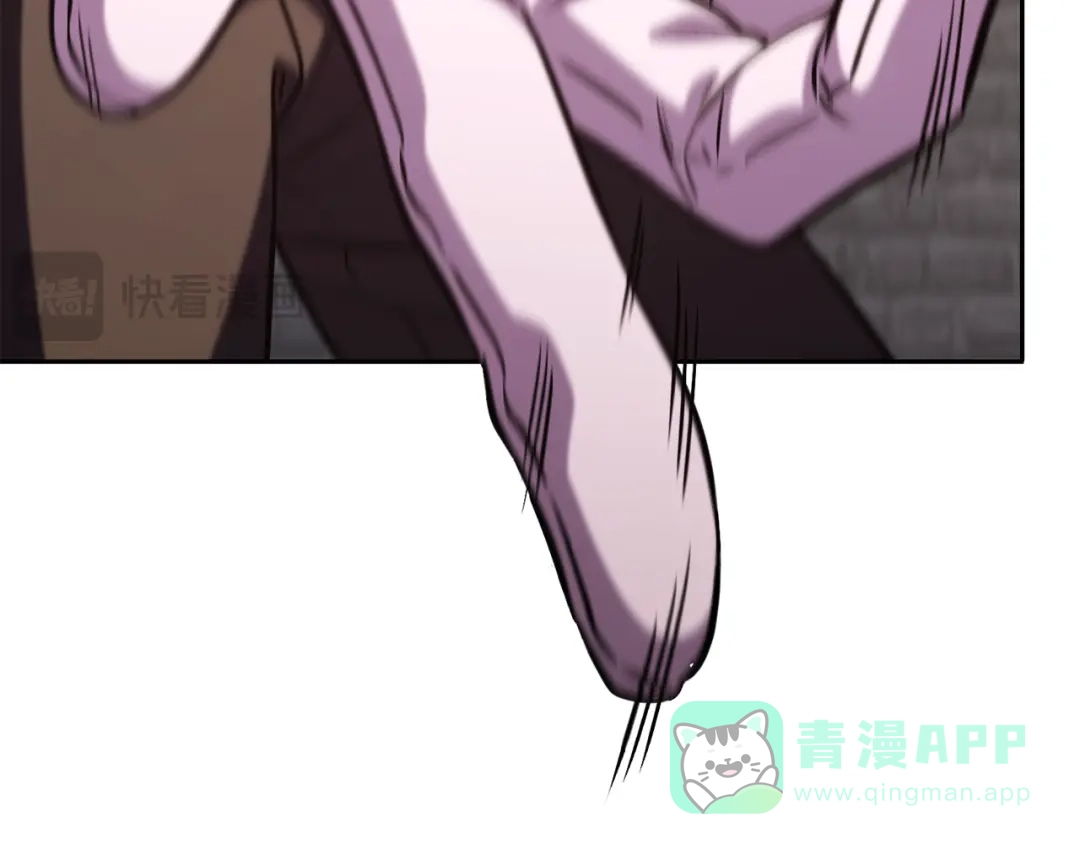 重启地下城 第264话 该回去了 第156页
