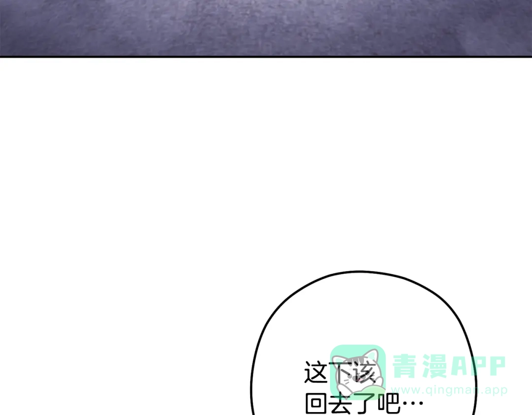 重启地下城 第264话 该回去了 第296页