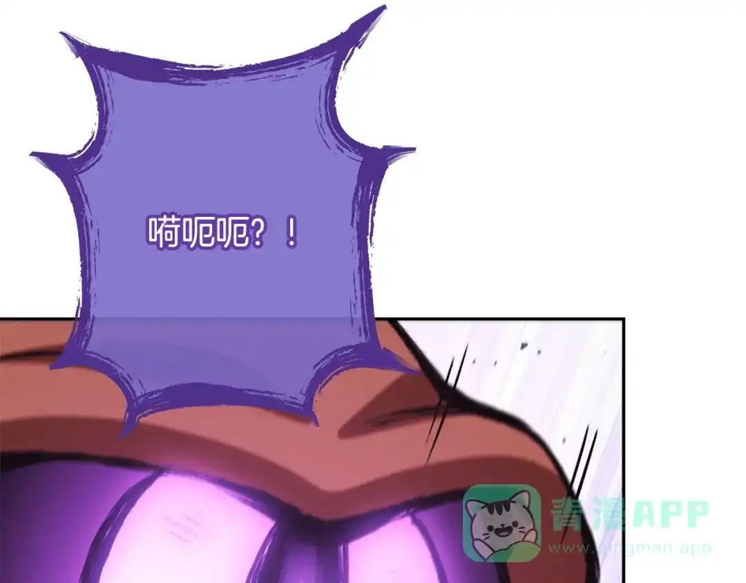 重启地下城 第264话 该回去了 第46页