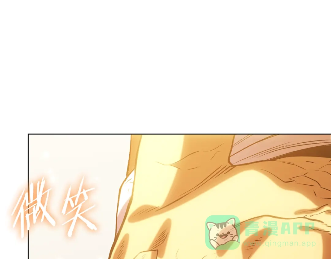 重启地下城 第264话 该回去了 第216页