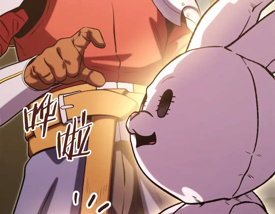 重启地下城 第264话 该回去了 第54页