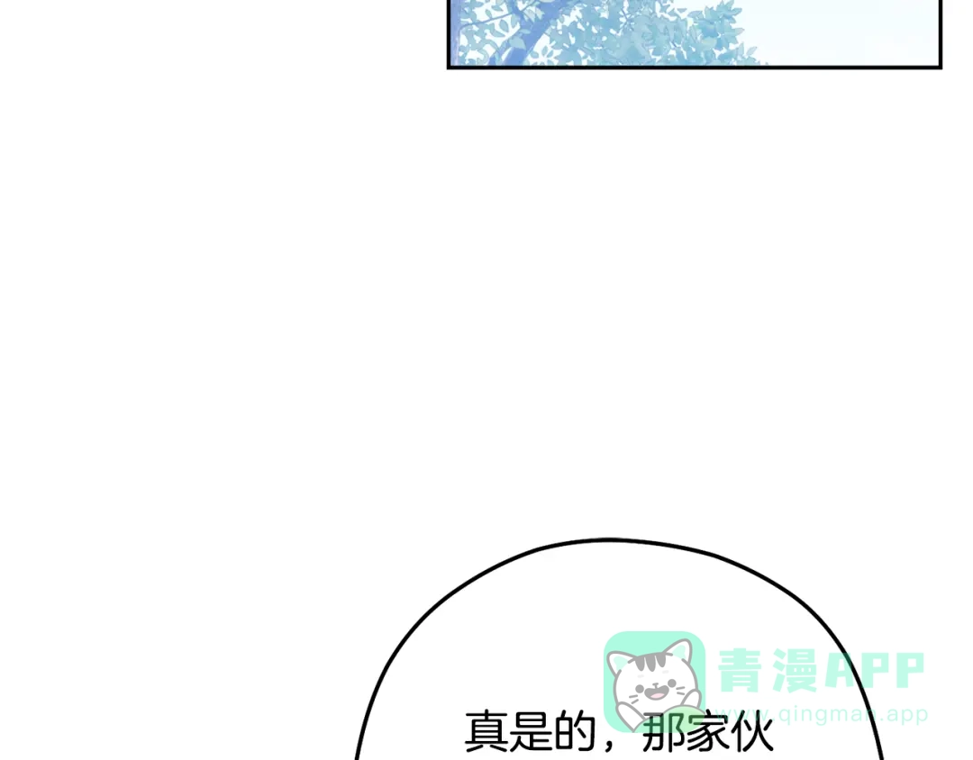 重启地下城 第264话 该回去了 第286页