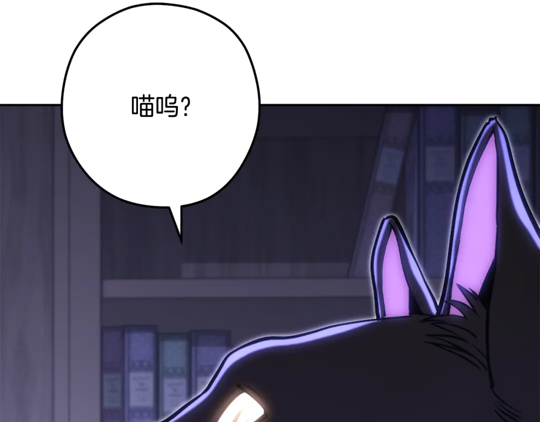 重启地下城 第264话 该回去了 第305页