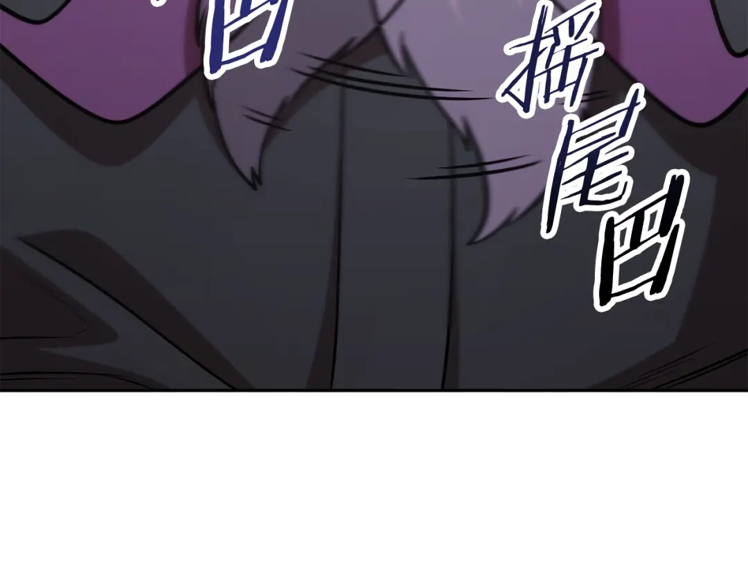 重启地下城 第264话 该回去了 第268页