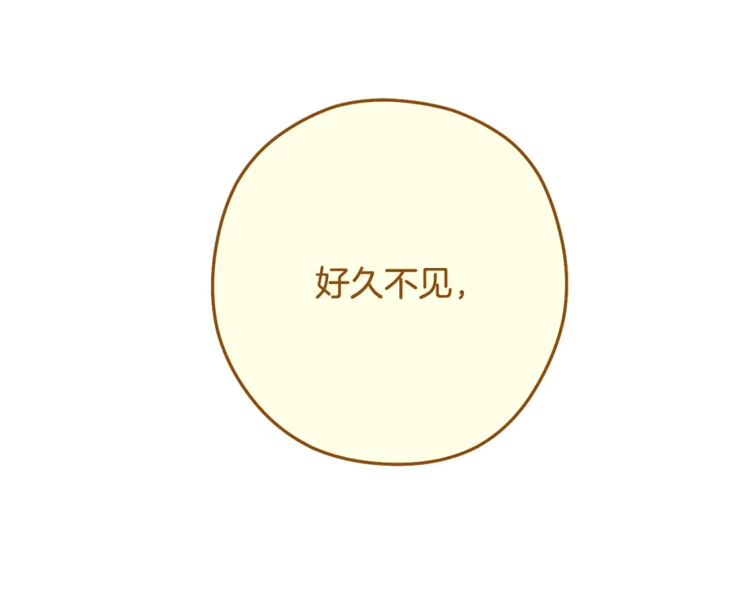 重启地下城 第265话 终于能回去了 第82页