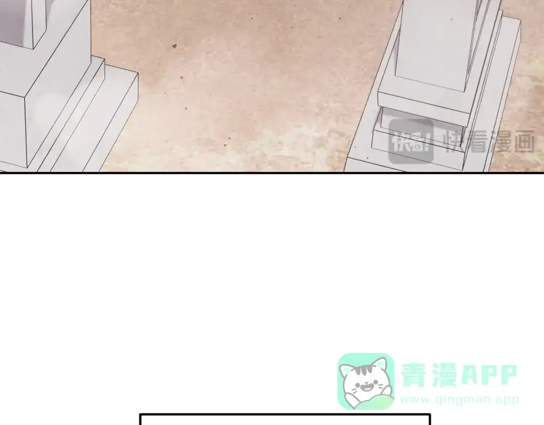 重启地下城 第265话 终于能回去了 第111页