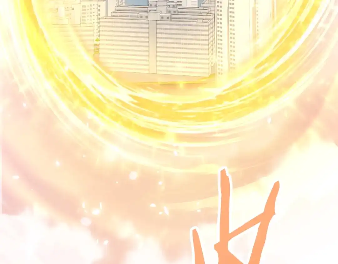 重启地下城 第265话 终于能回去了 第275页