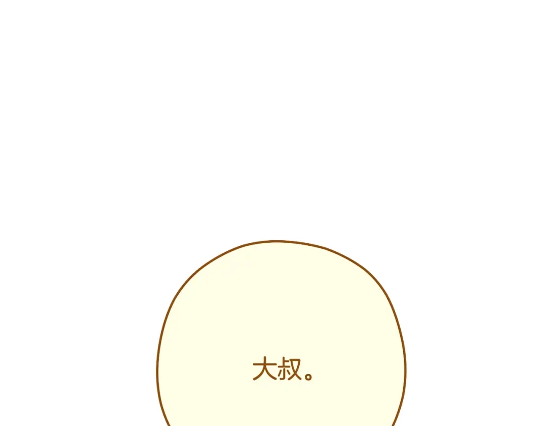 重启地下城 第265话 终于能回去了 第83页
