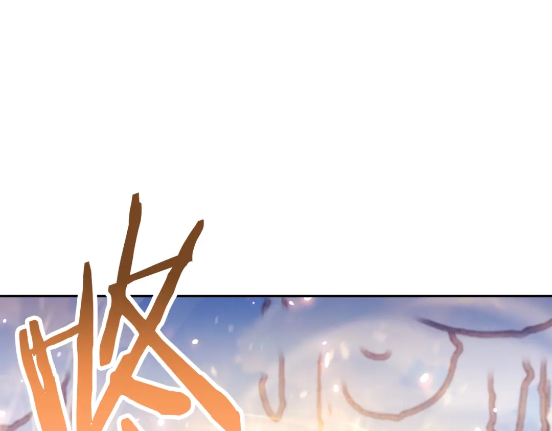 重启地下城 第265话 终于能回去了 第273页