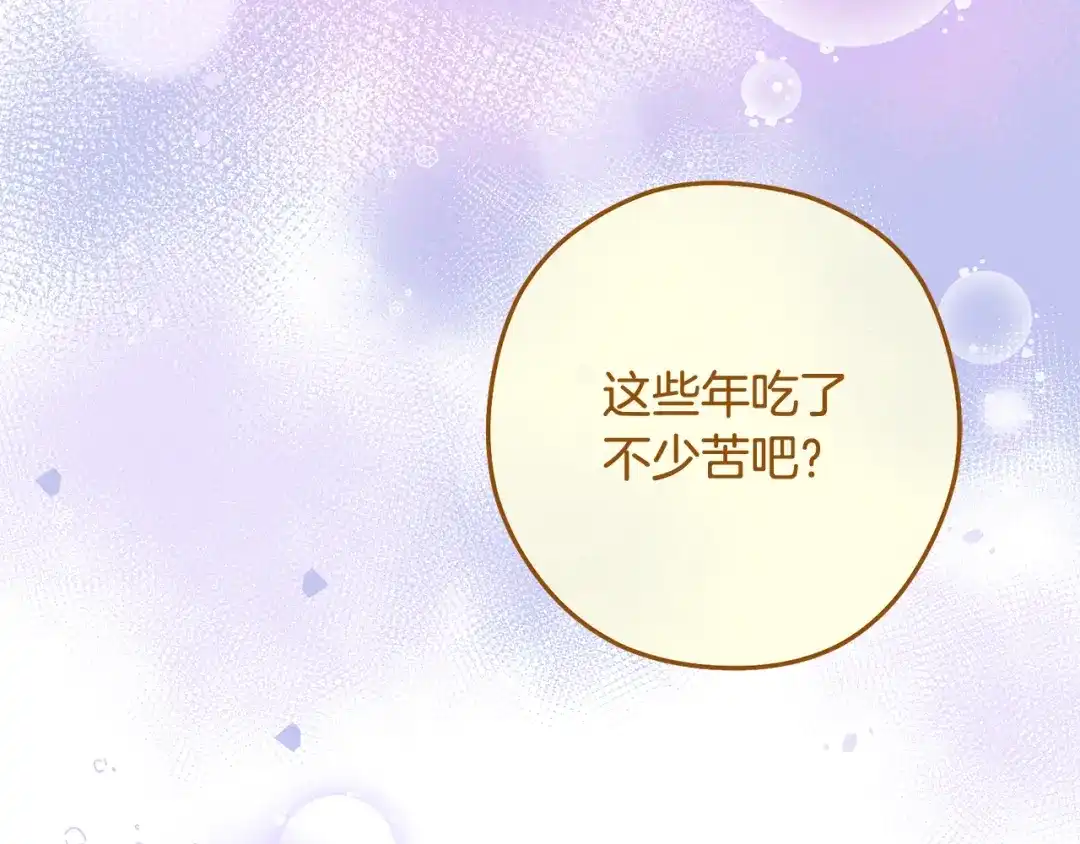 重启地下城 第265话 终于能回去了 第174页