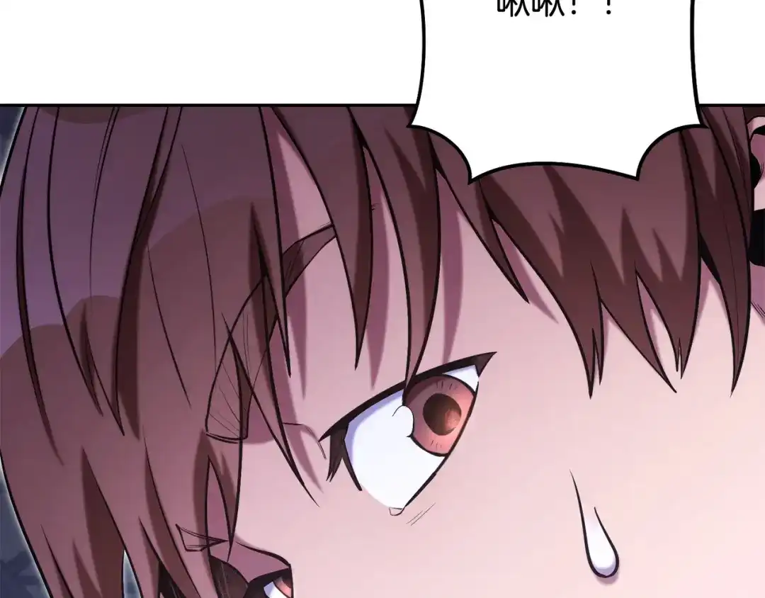 重启地下城 第265话 终于能回去了 第19页