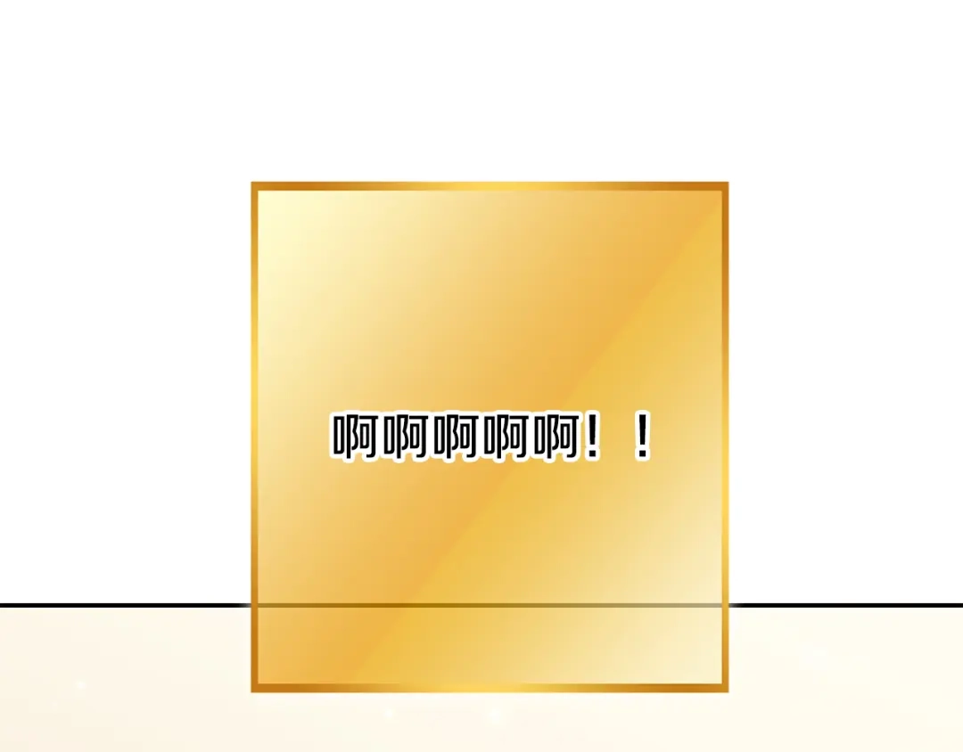 重启地下城 第265话 终于能回去了 第94页