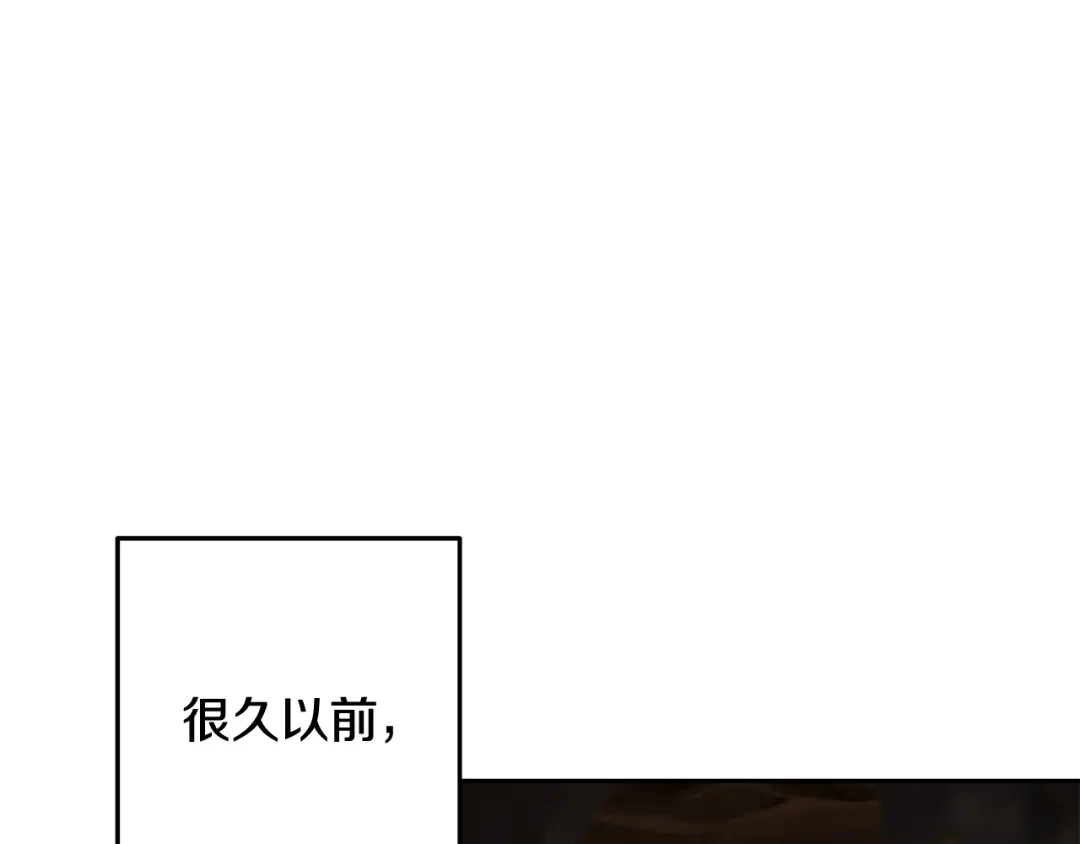 重启地下城 第265话 终于能回去了 第105页