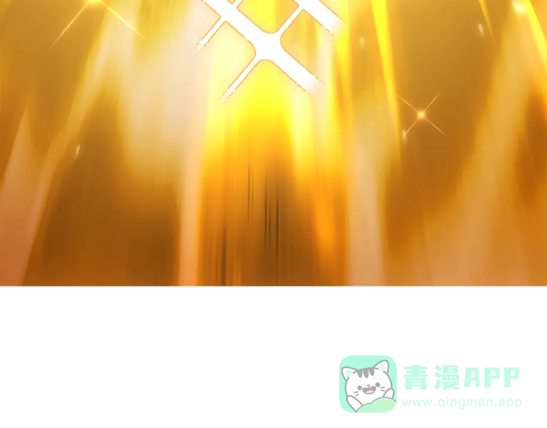 重启地下城 第265话 终于能回去了 第286页