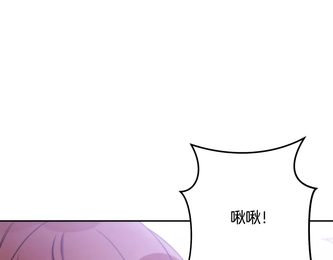 重启地下城 第265话 终于能回去了 第22页