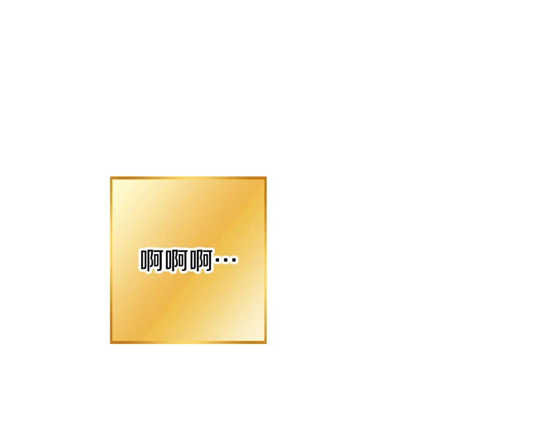 重启地下城 第265话 终于能回去了 第92页