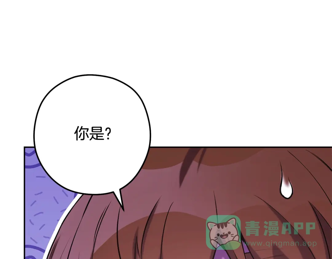 重启地下城 第265话 终于能回去了 第31页