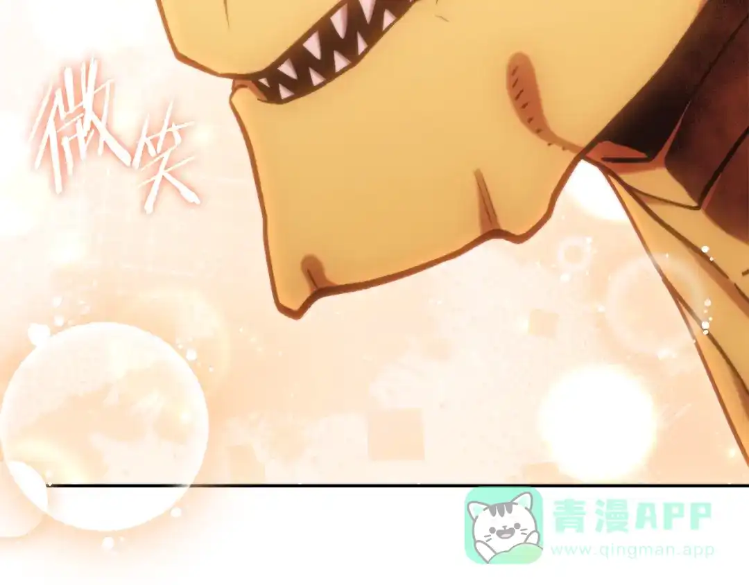 重启地下城 第265话 终于能回去了 第86页