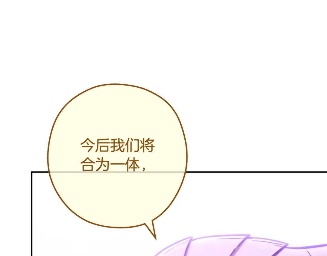 重启地下城 第265话 终于能回去了 第189页