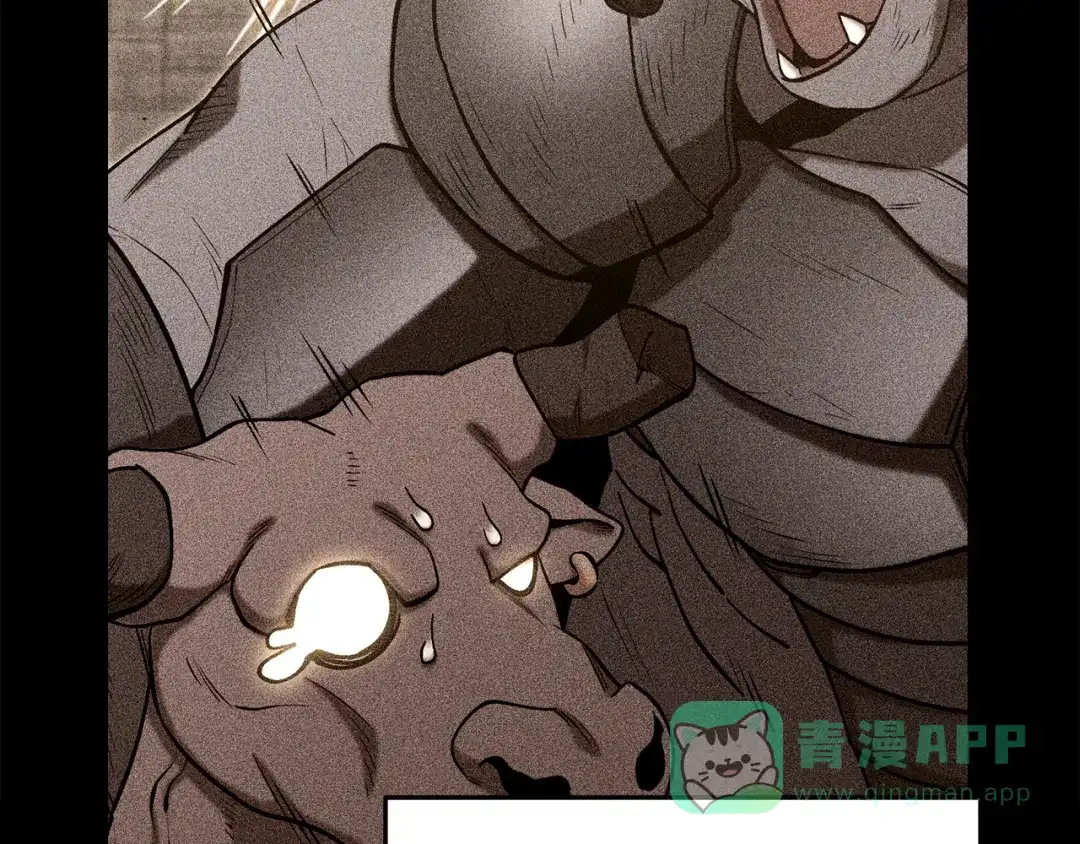 重启地下城 第265话 终于能回去了 第56页