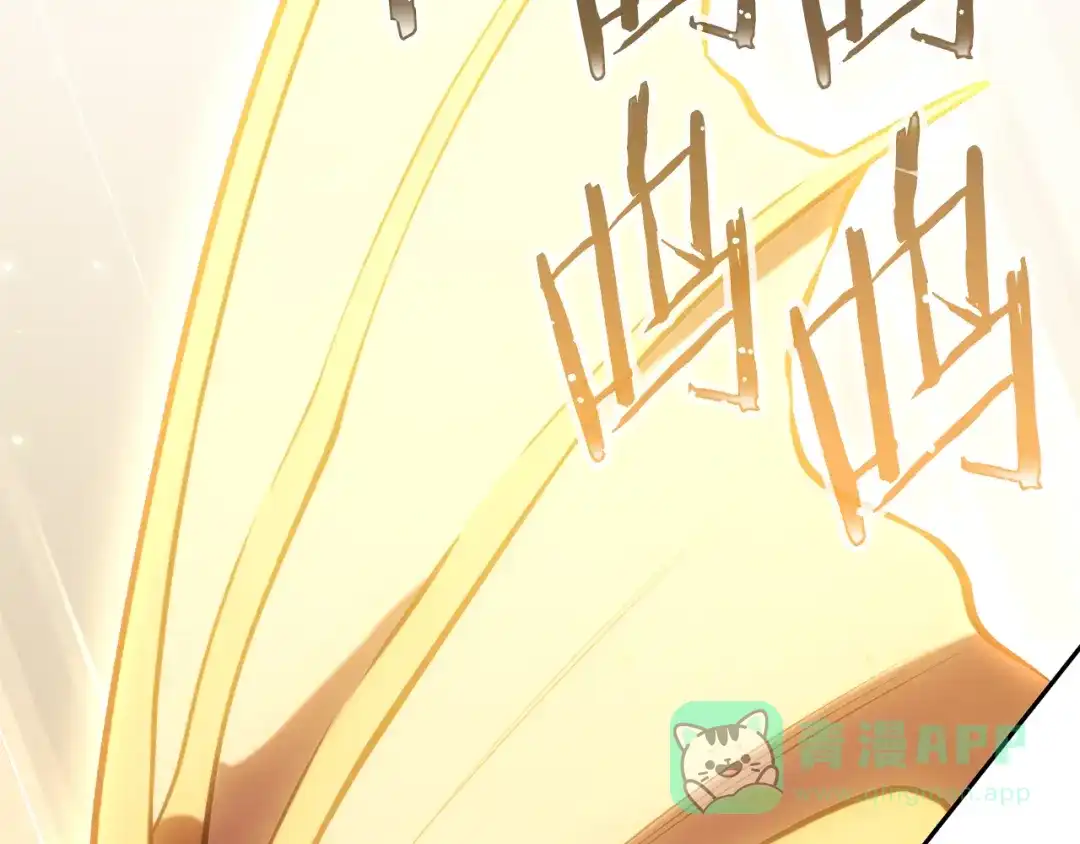 重启地下城 第265话 终于能回去了 第71页