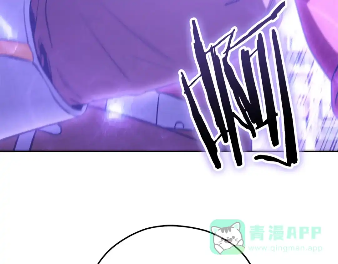 重启地下城 第265话 终于能回去了 第6页