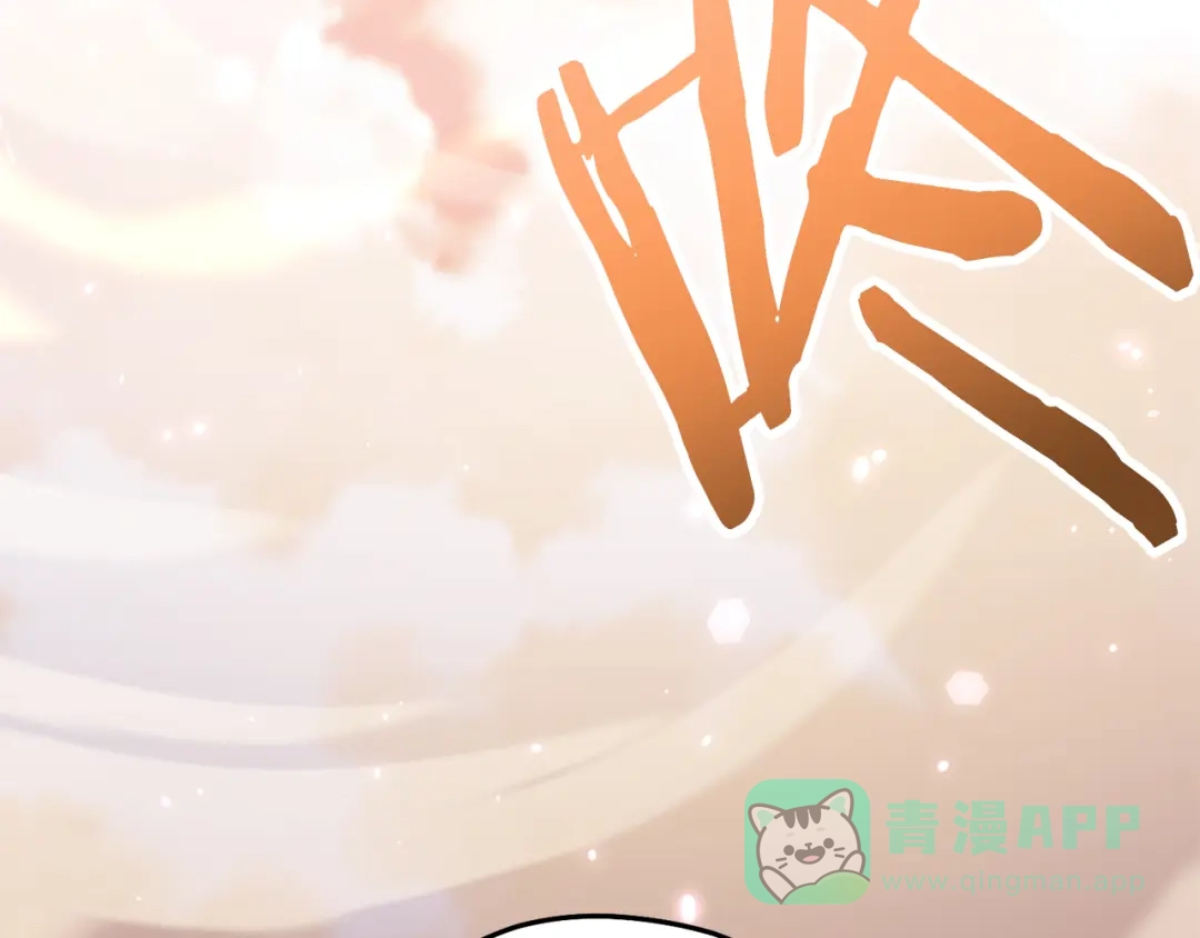 重启地下城 第265话 终于能回去了 第276页