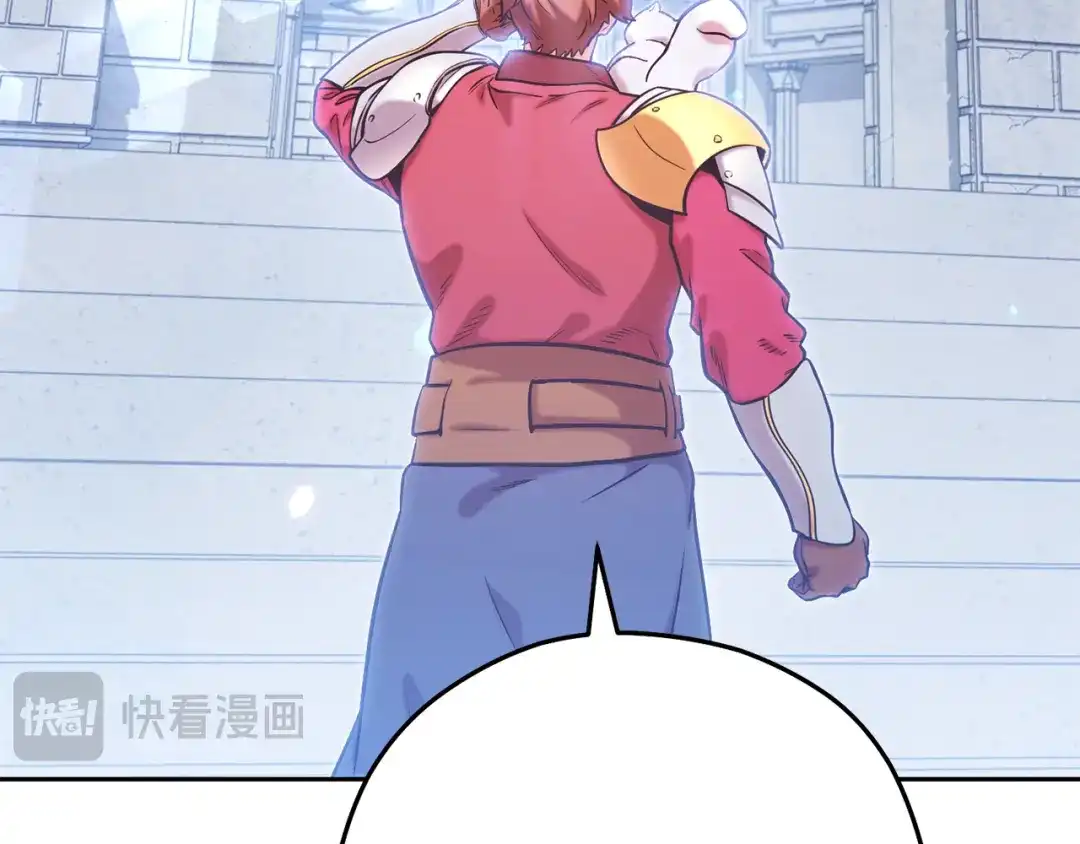 重启地下城 第265话 终于能回去了 第305页
