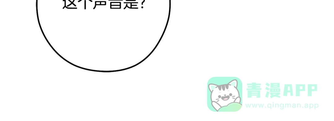 重启地下城 第265话 终于能回去了 第21页