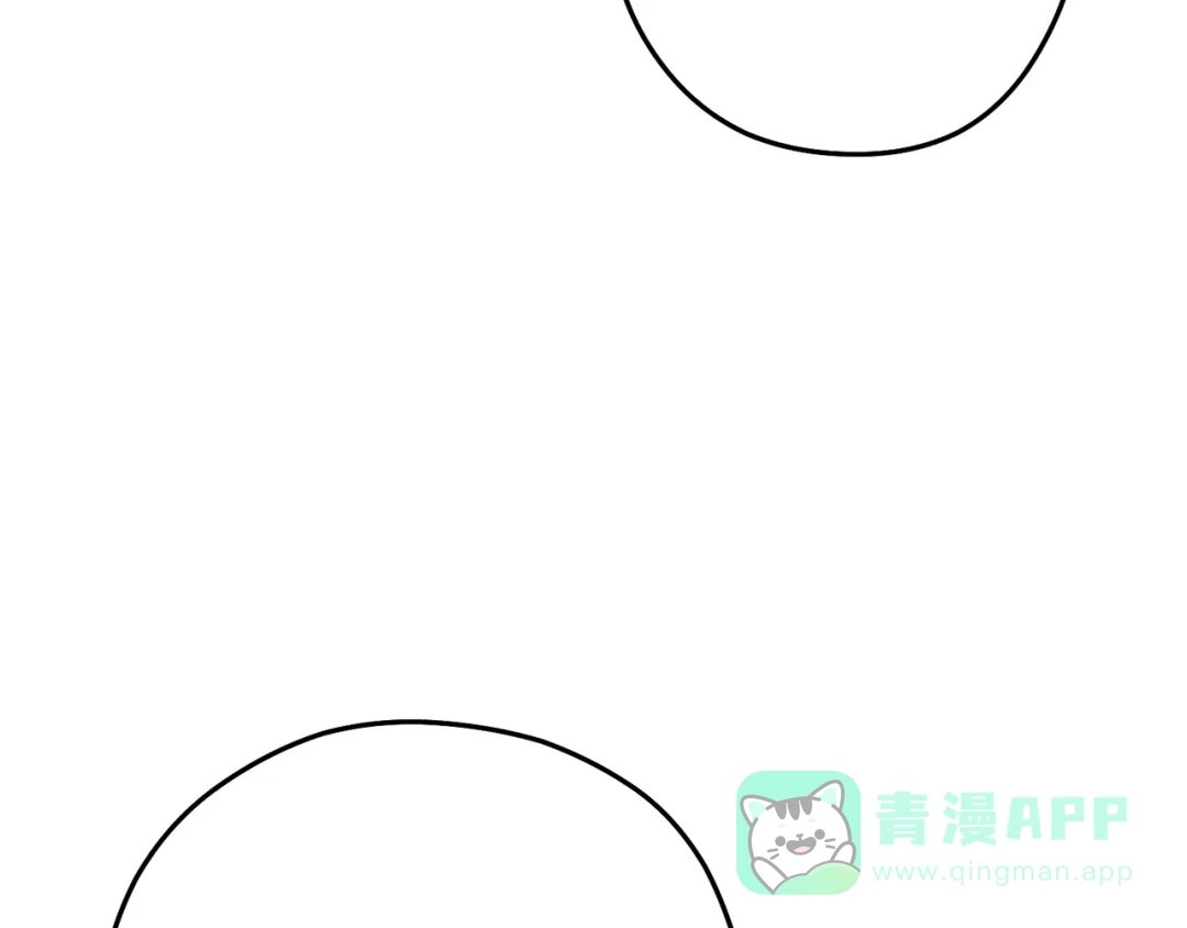 重启地下城 第265话 终于能回去了 第311页