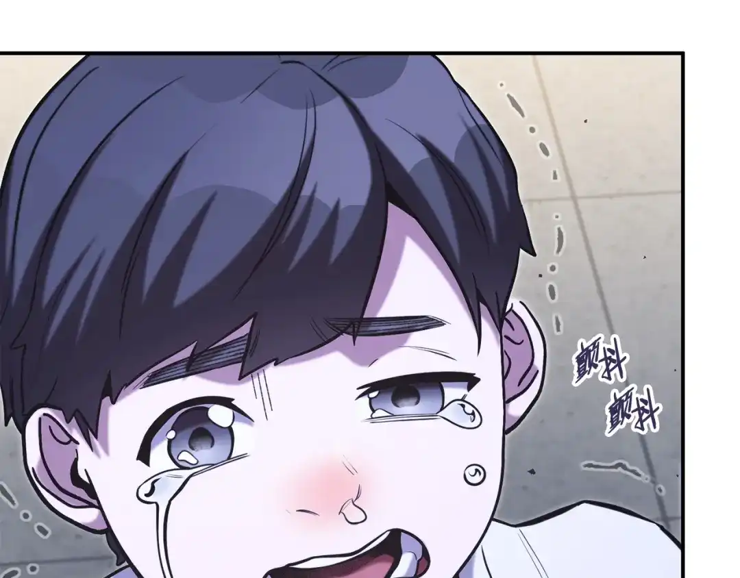 重启地下城 完结话 再次踏上征程 第103页
