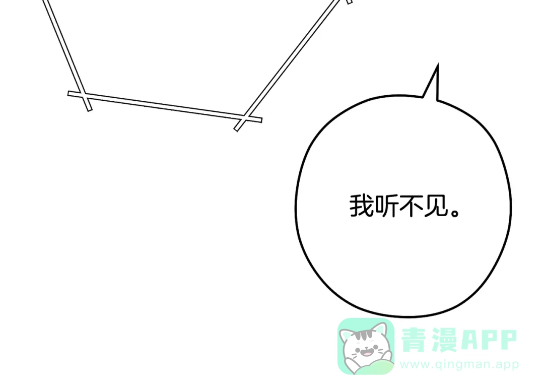 重启地下城 完结话 再次踏上征程 第271页