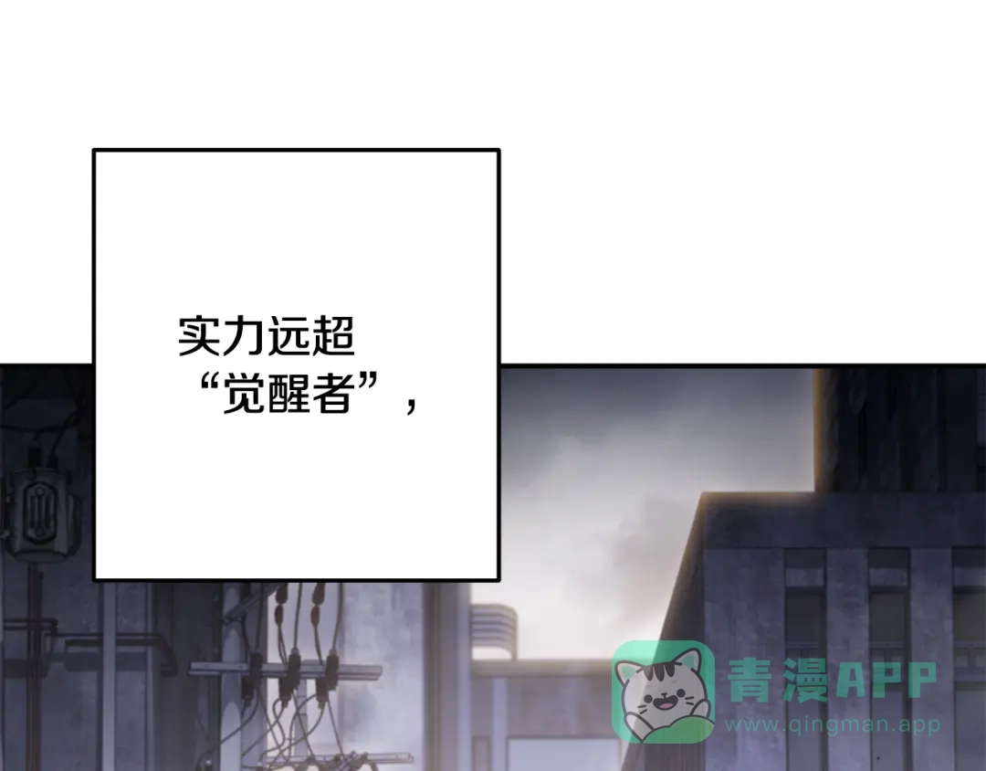 重启地下城 完结话 再次踏上征程 第156页