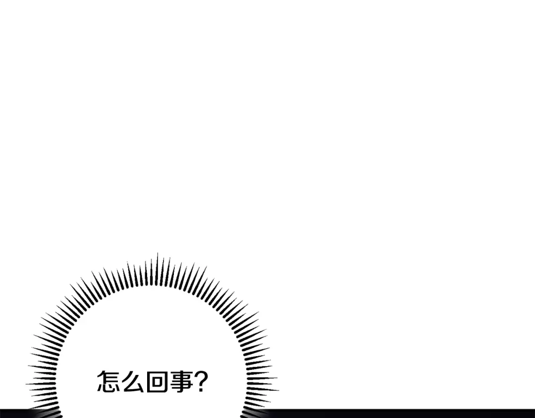 重启地下城 完结话 再次踏上征程 第130页