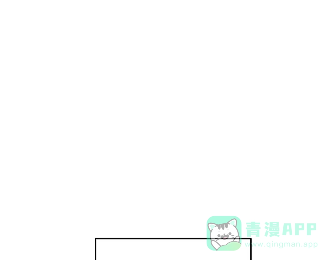 重启地下城 完结话 再次踏上征程 第11页